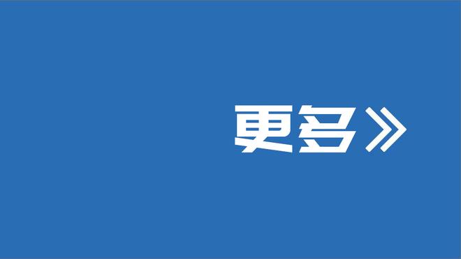 阿扎尔：我不喜欢大手大脚花钱，去沙特每周赚100万，然后呢？